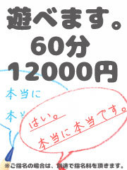 <b>60R[X!</b>